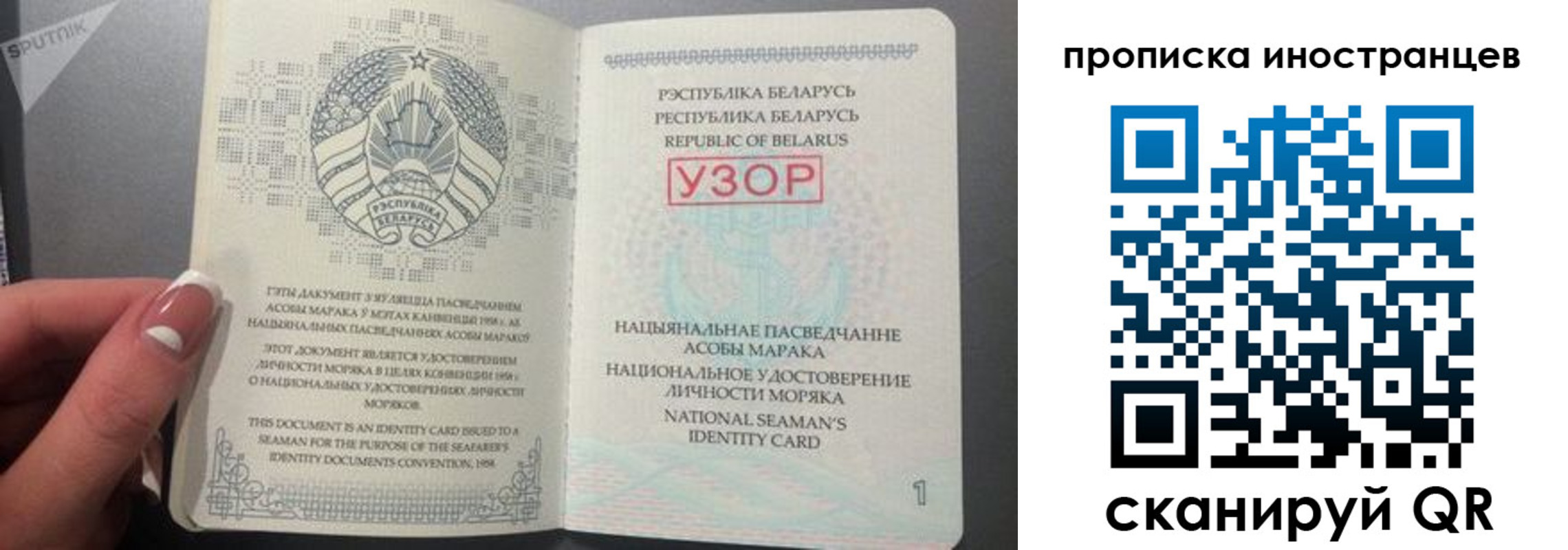 пропишу в квартире в Щучье