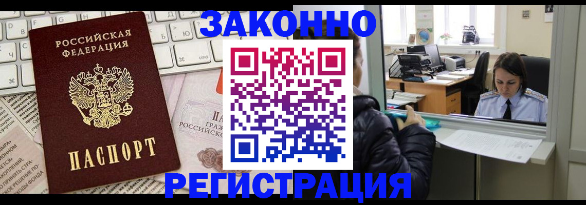 регистрация для школы в Щучье